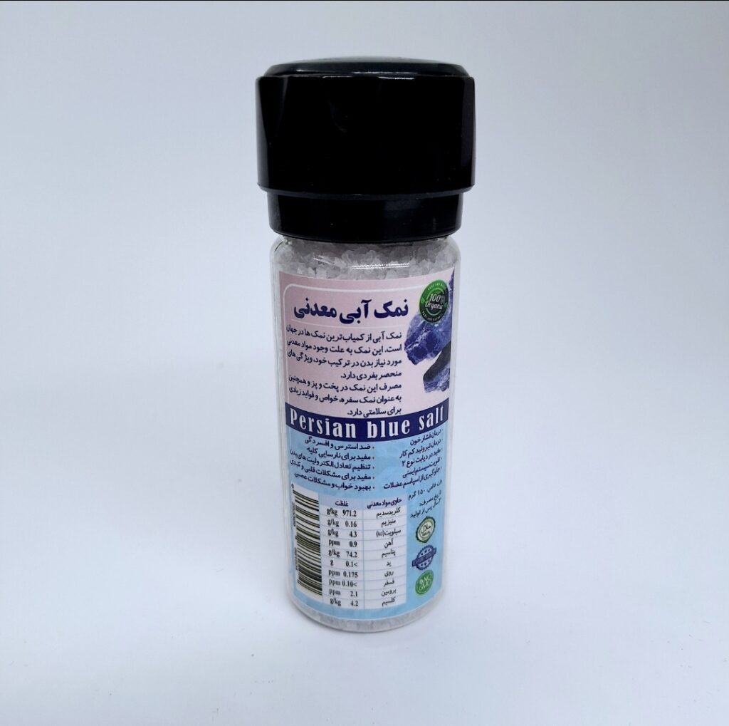 نمک معدنی آبی نمکساب